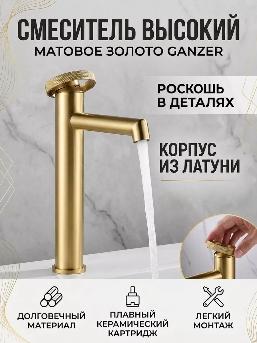 Картинка товара