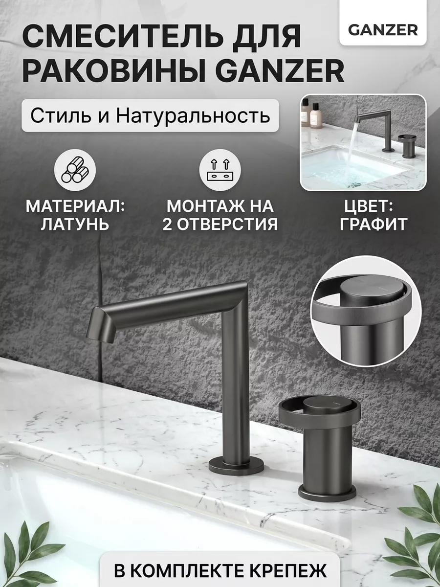 Картинка товара