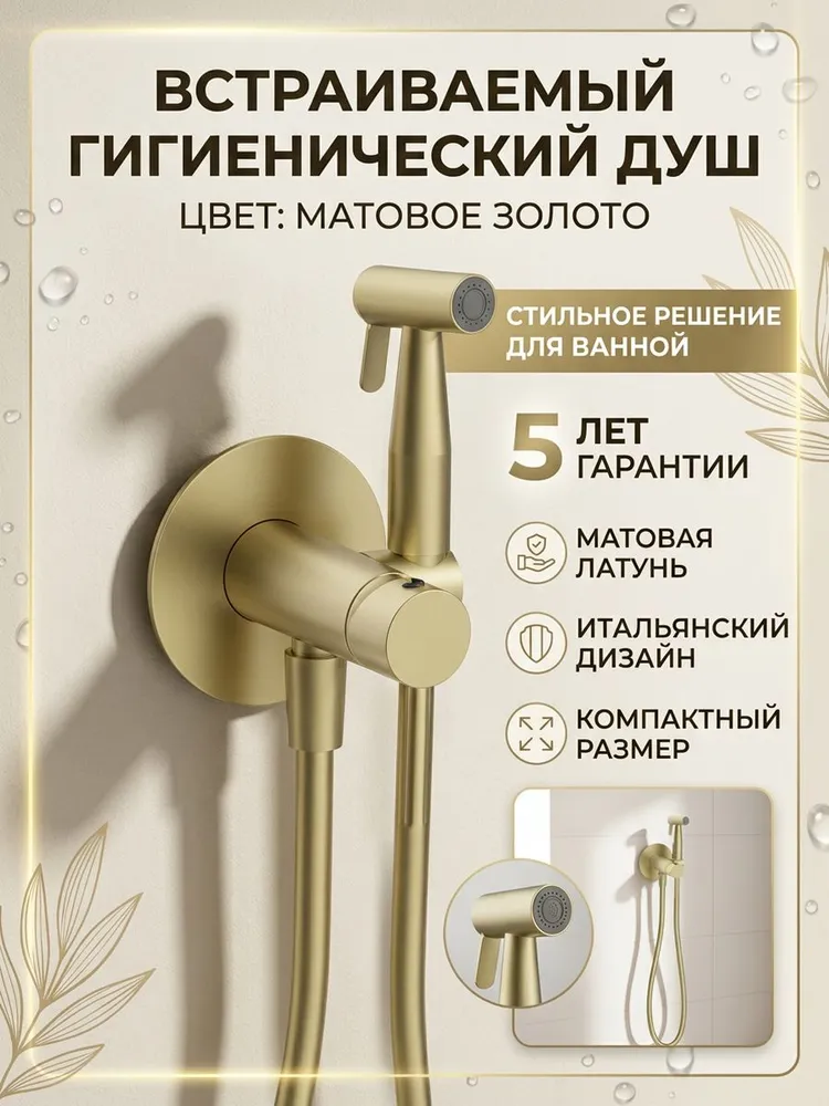 Картинка товара