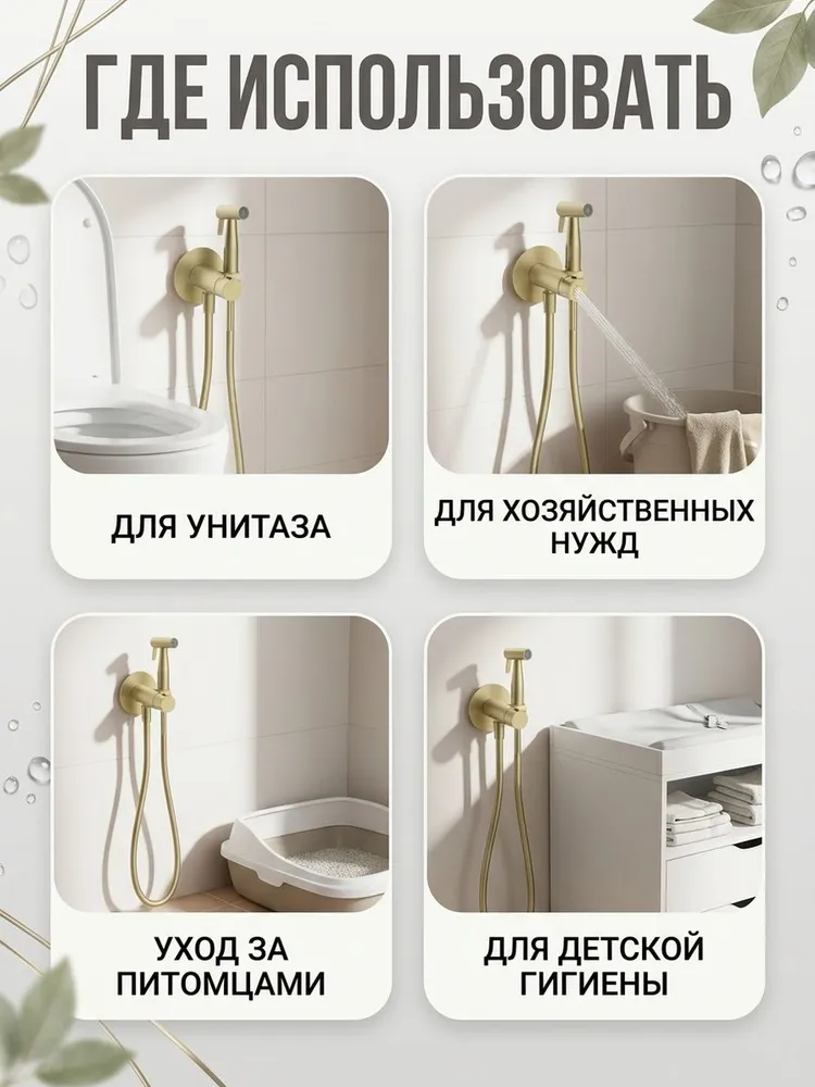 Картинка товара