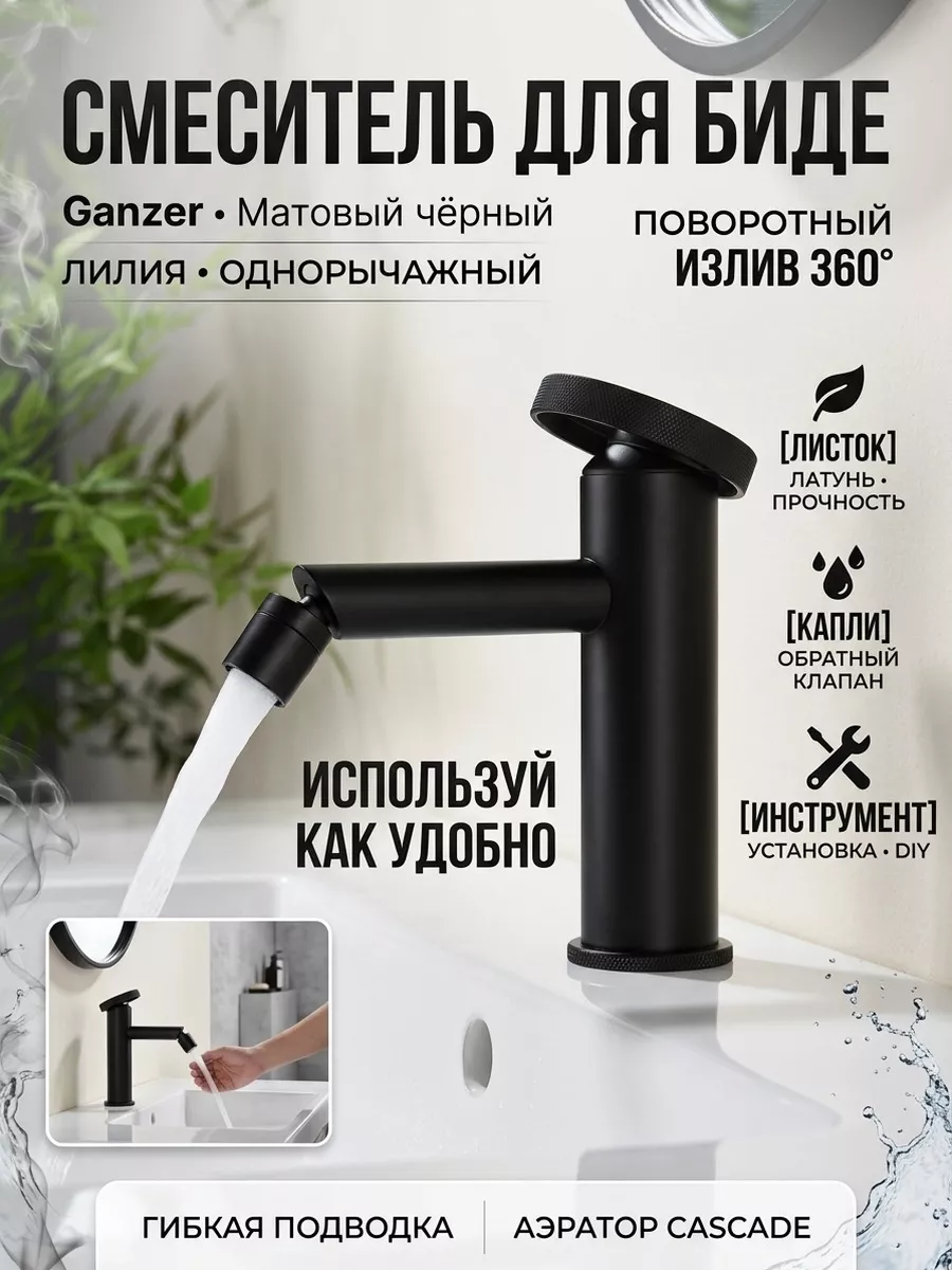 Картинка товара