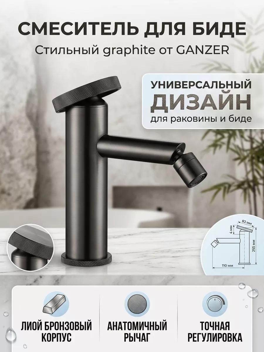 Картинка товара