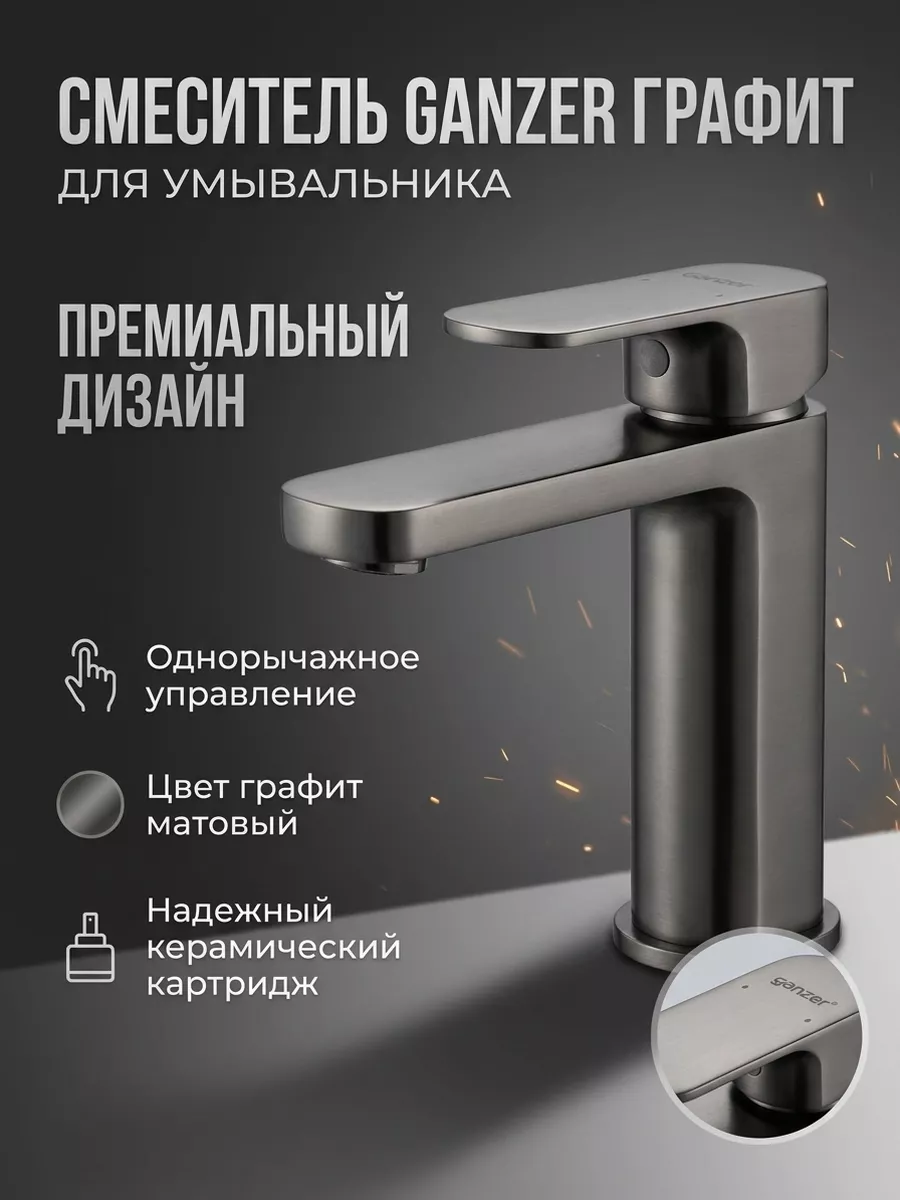 Картинка товара