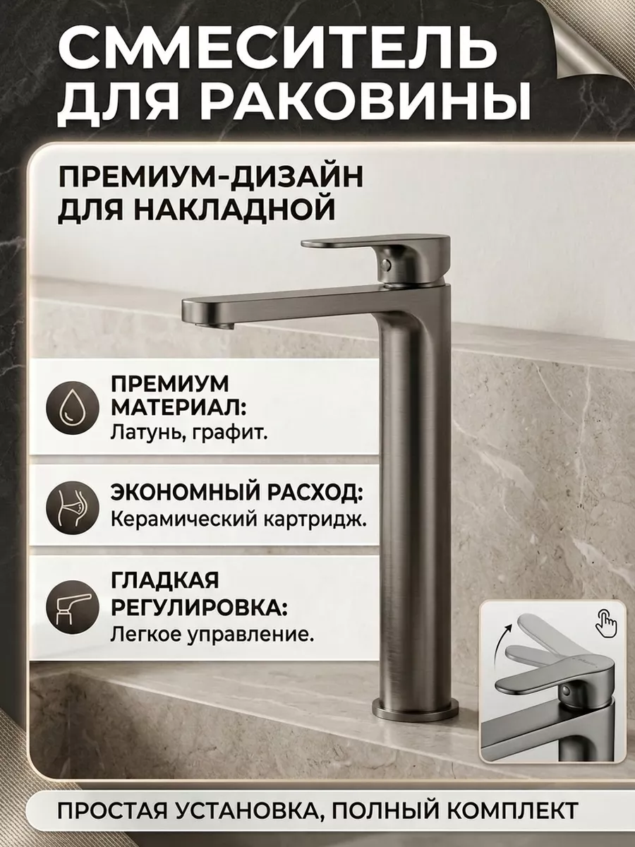 Картинка товара