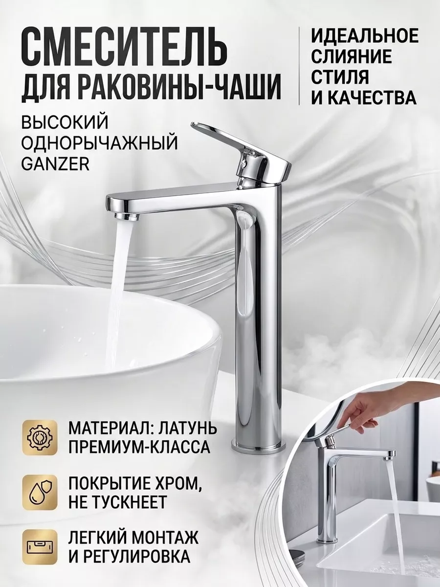 Картинка товара