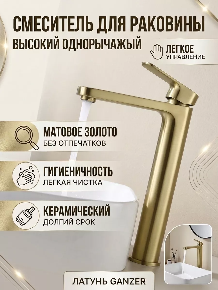 Картинка товара