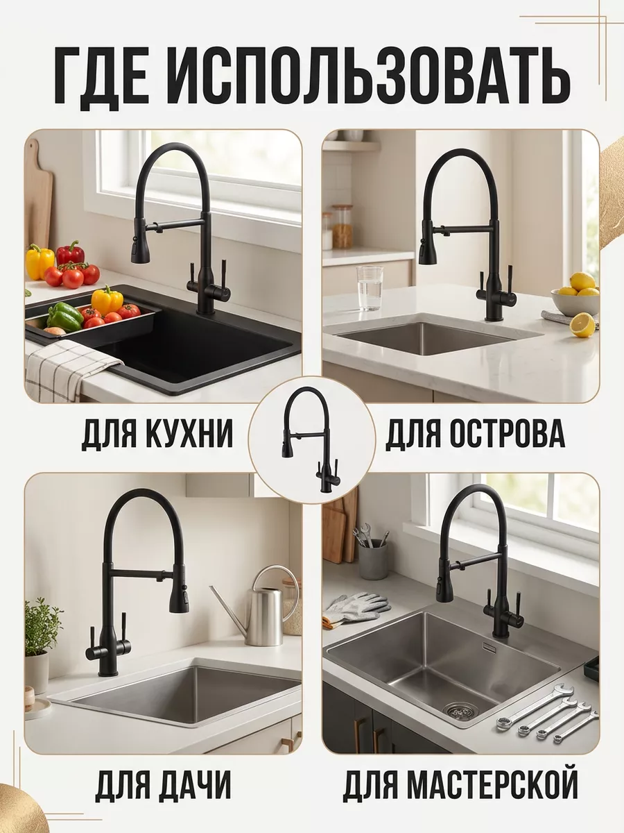 Картинка товара
