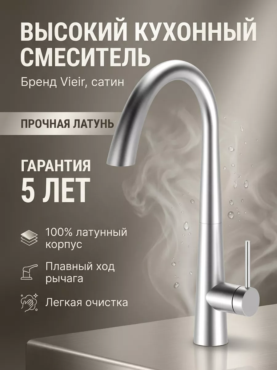 Картинка товара