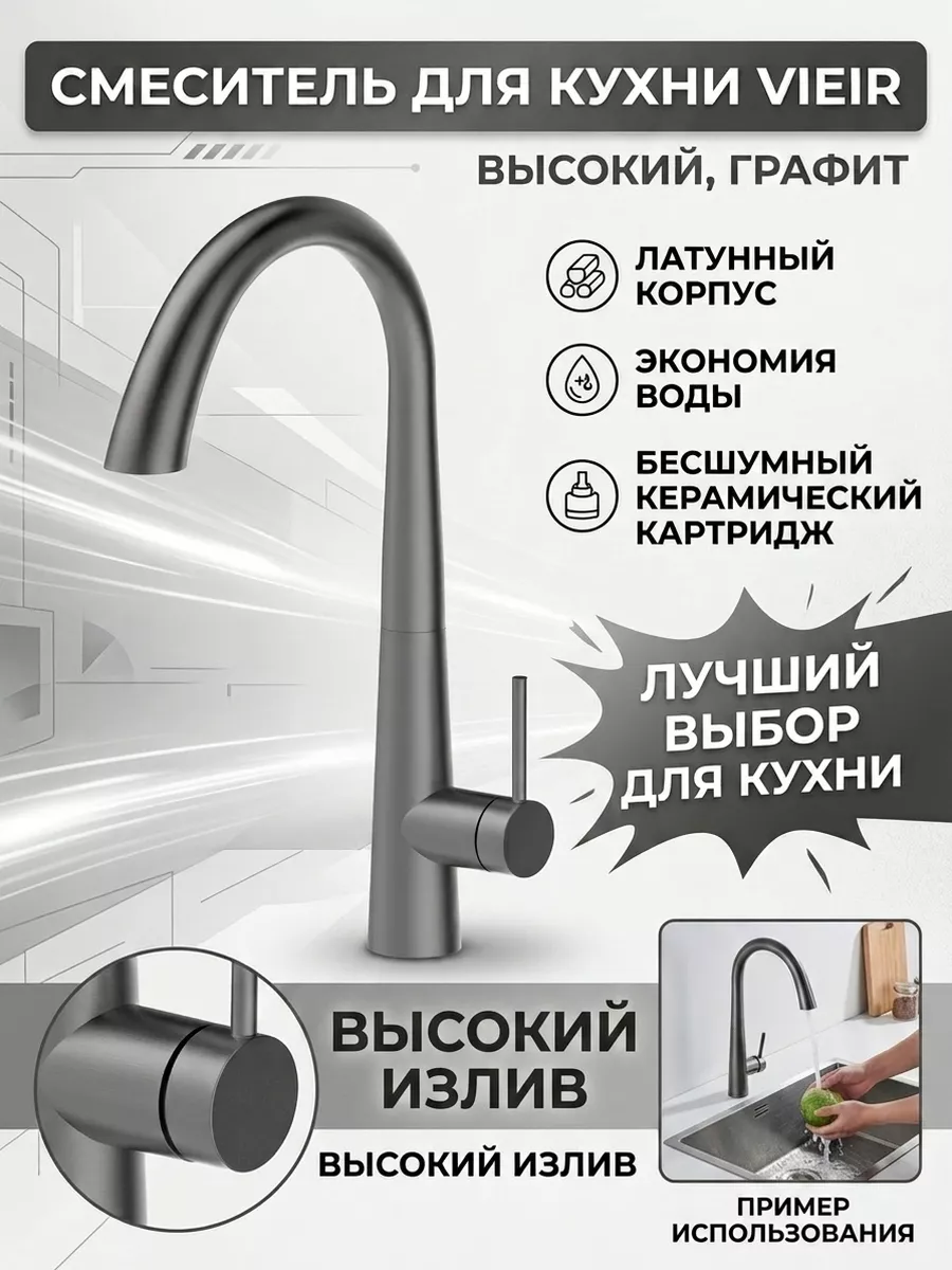 Картинка товара