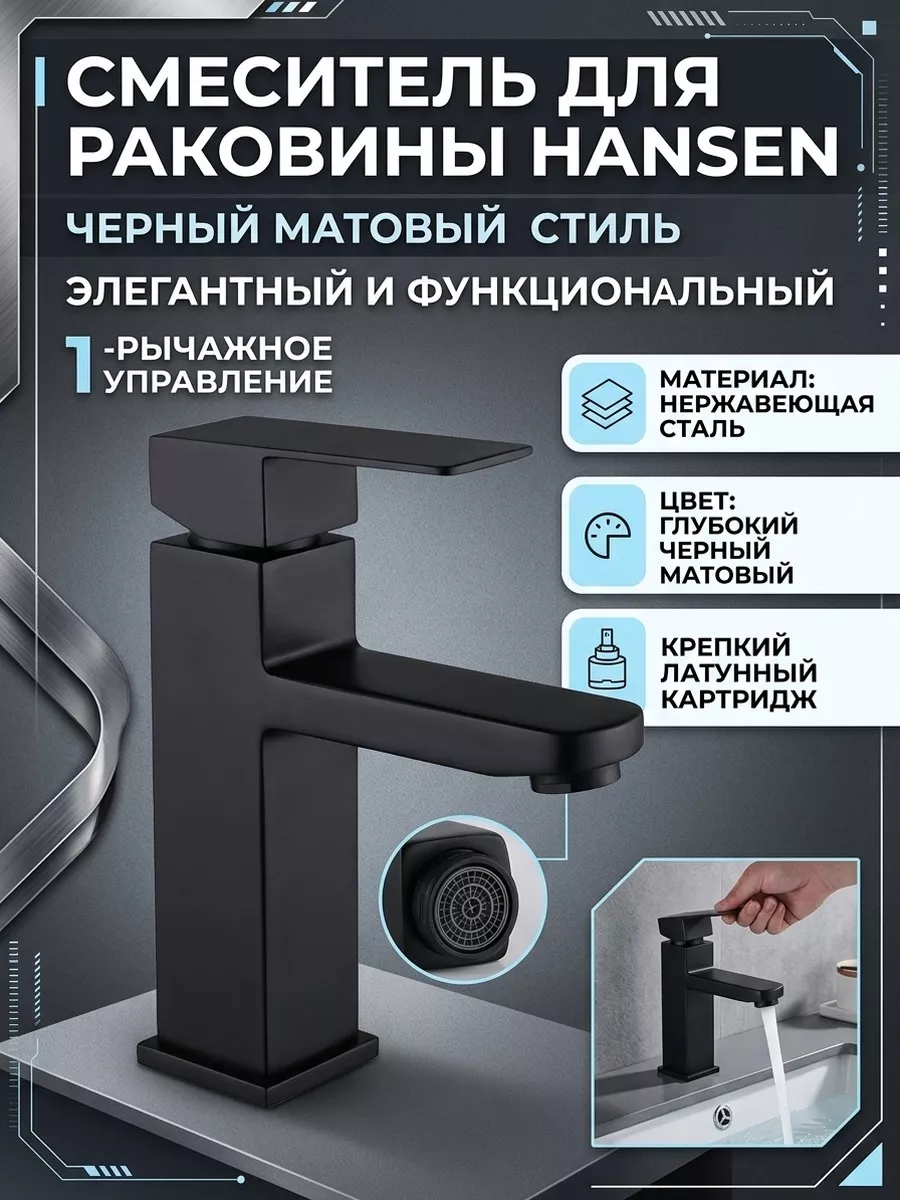 Картинка товара