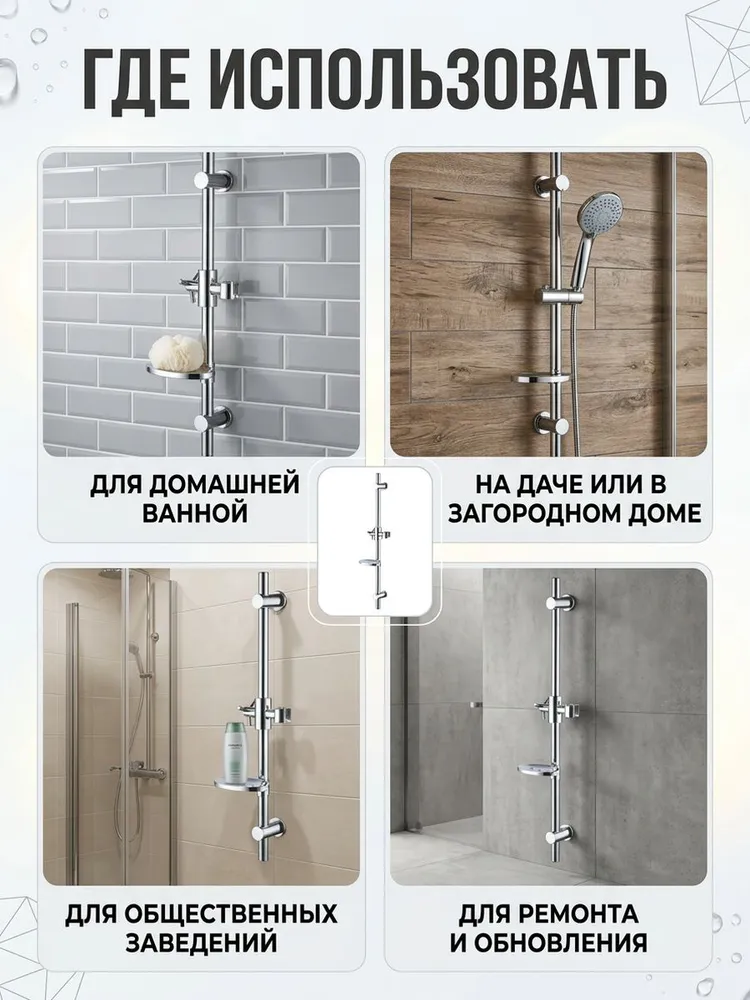 Картинка товара