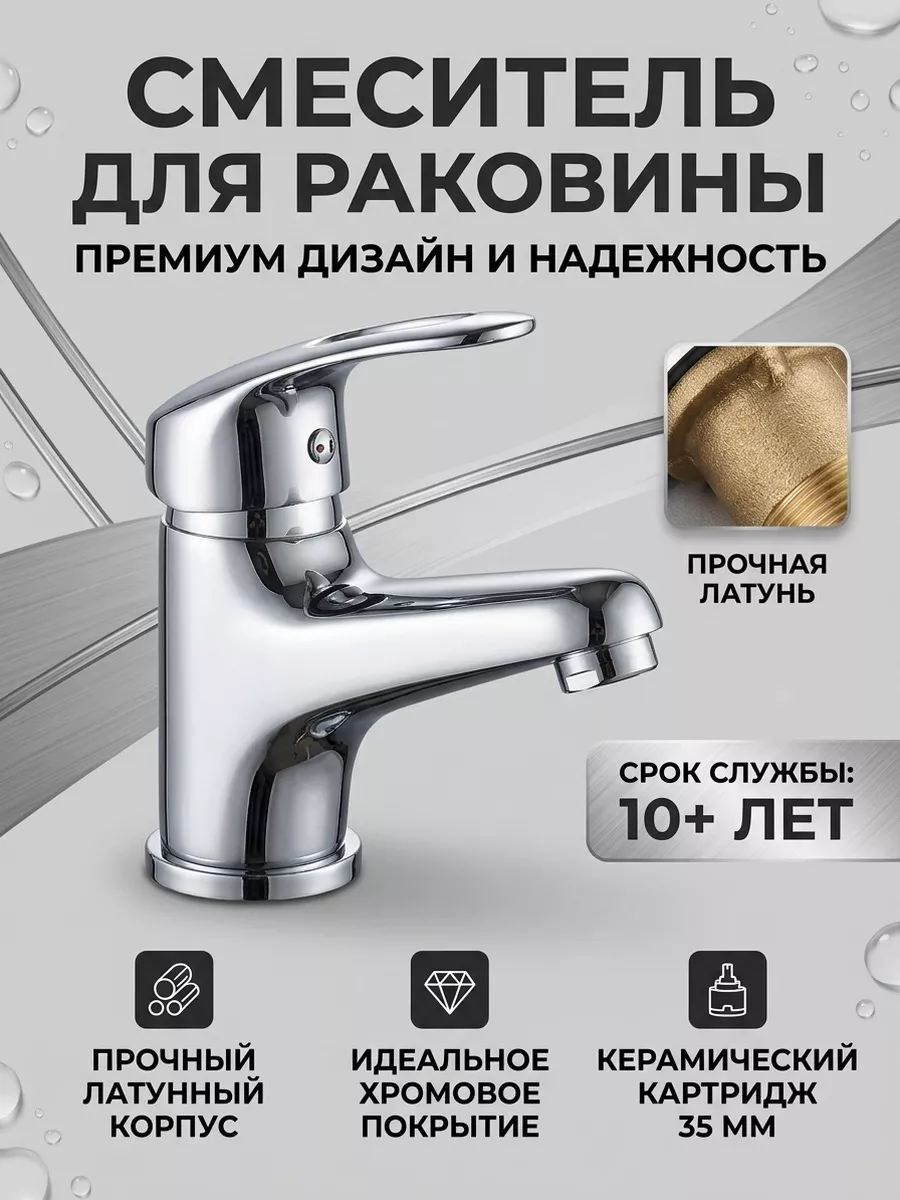 Картинка товара