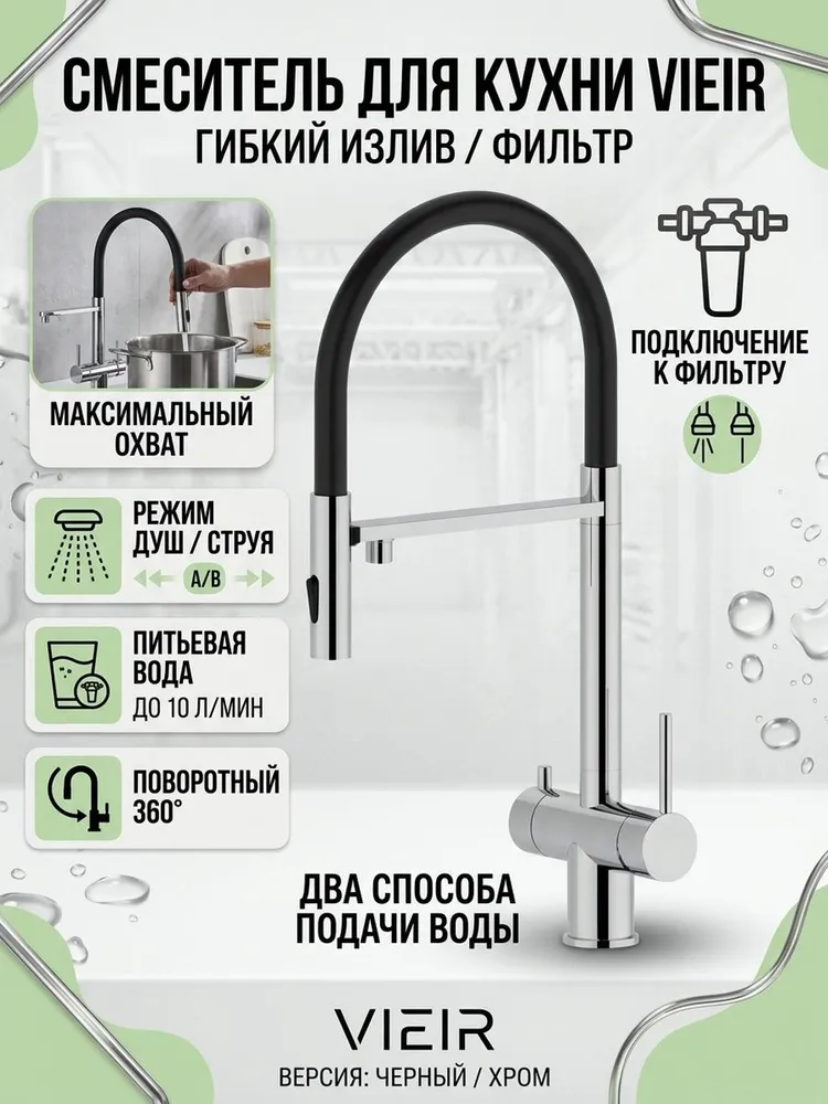 Картинка товара