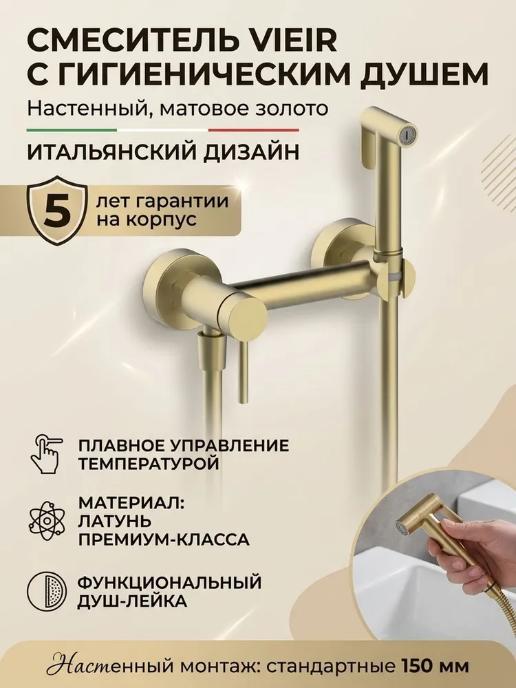 Картинка товара