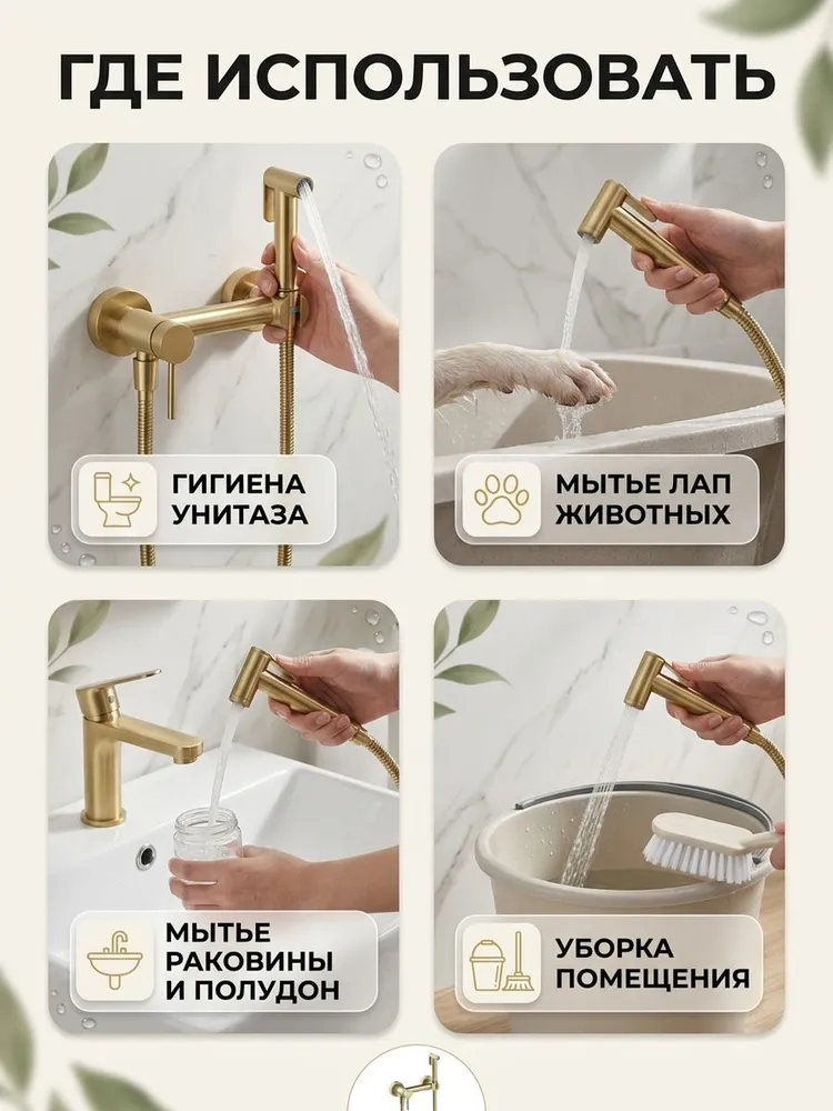 Картинка товара