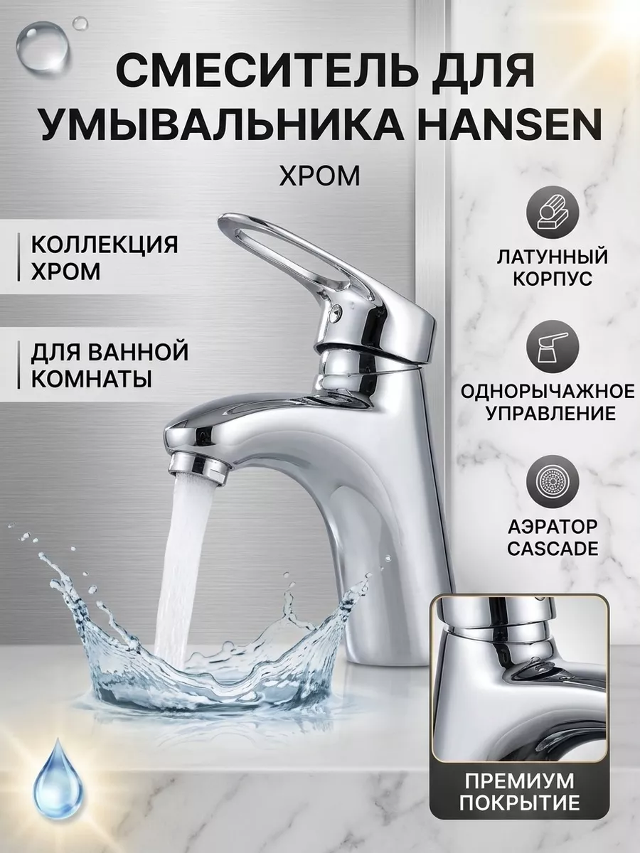 Картинка товара