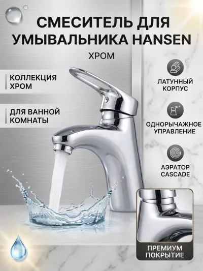 Фото товара