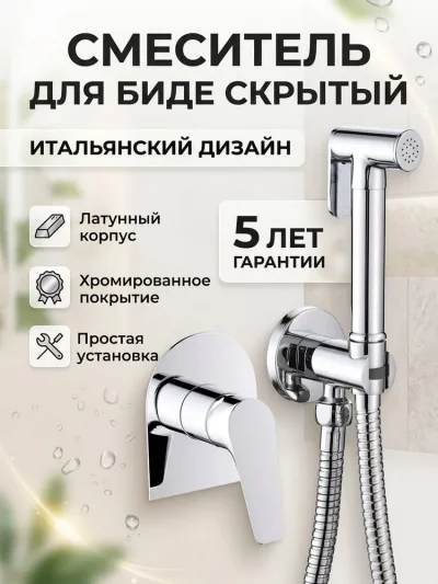 Фото товара