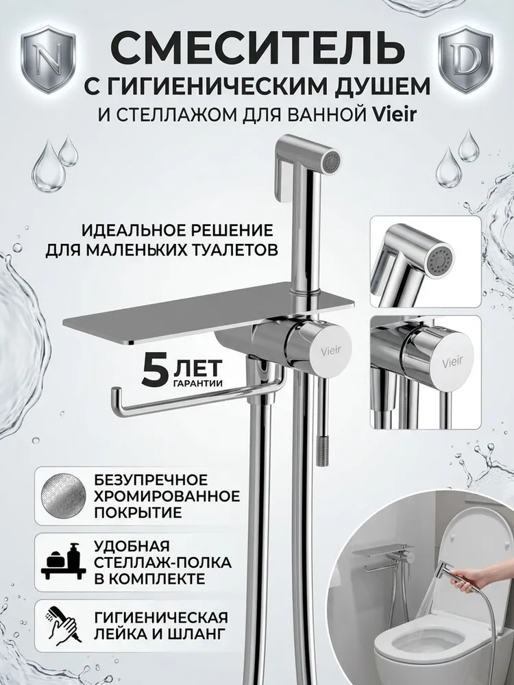 Картинка товара