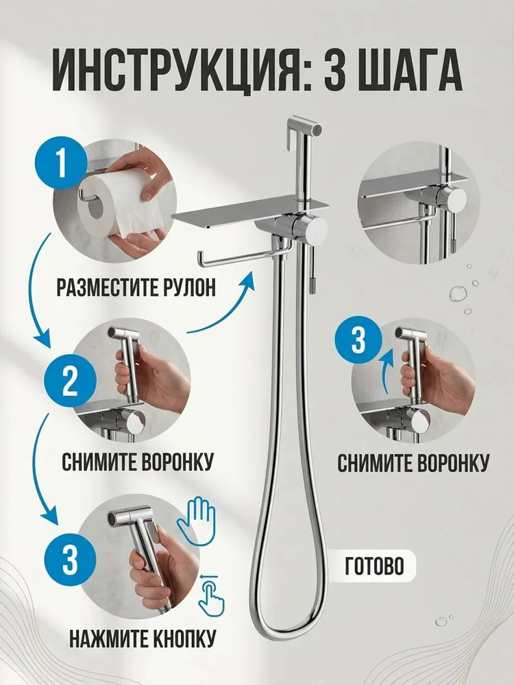 Картинка товара