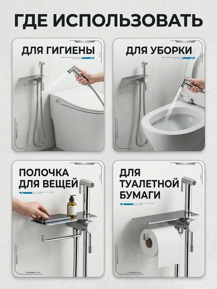 Картинка товара
