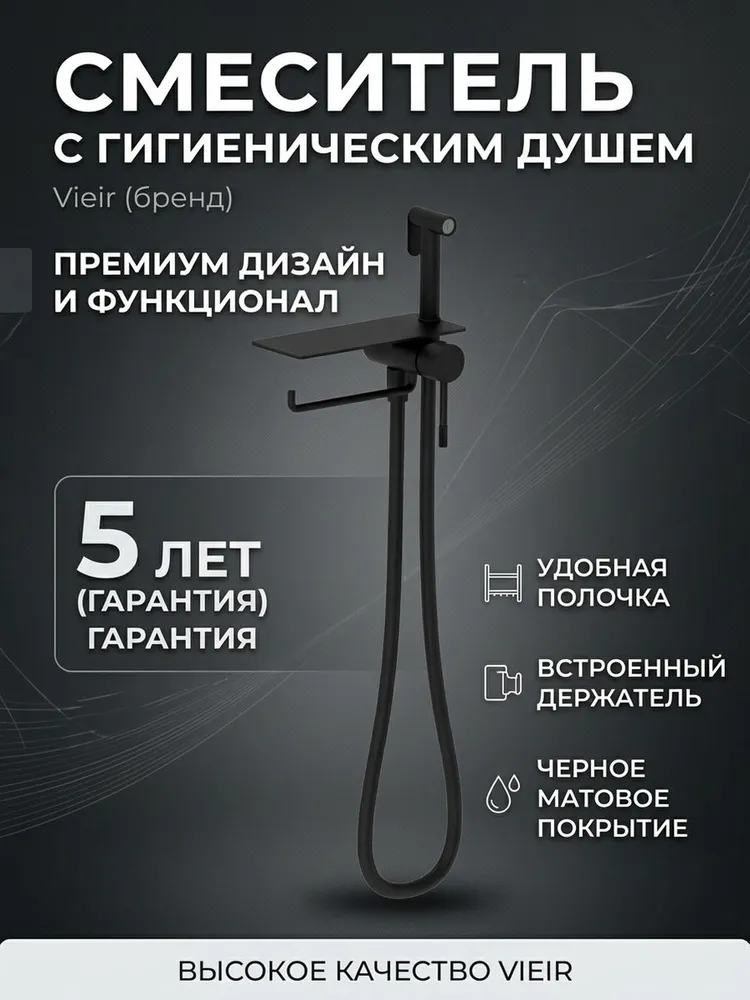Картинка товара