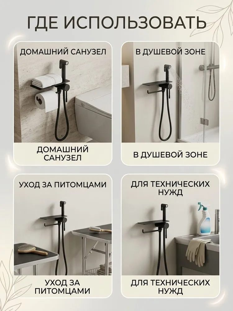 Картинка товара