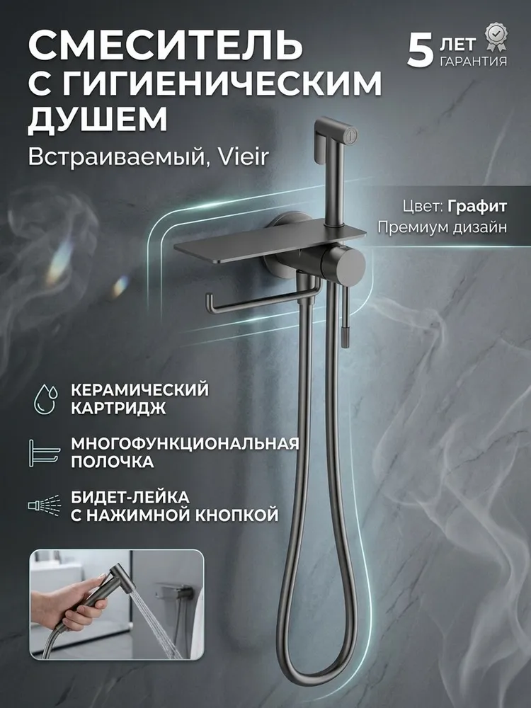 Картинка товара