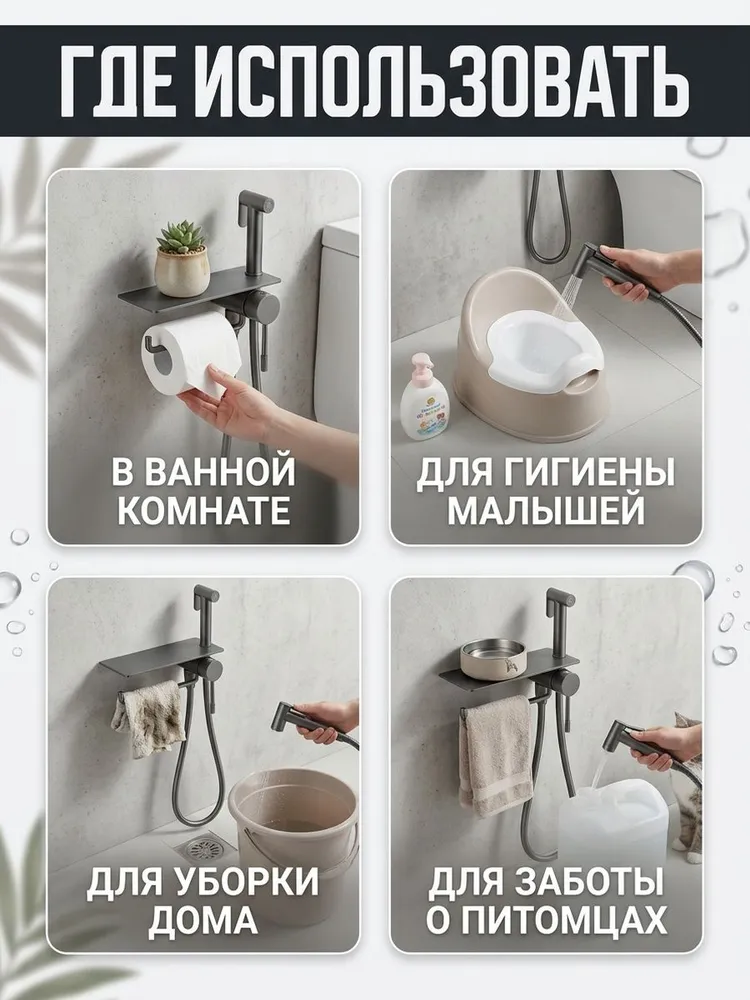 Картинка товара