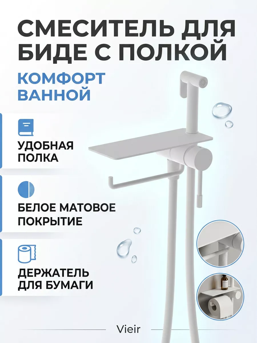 Картинка товара