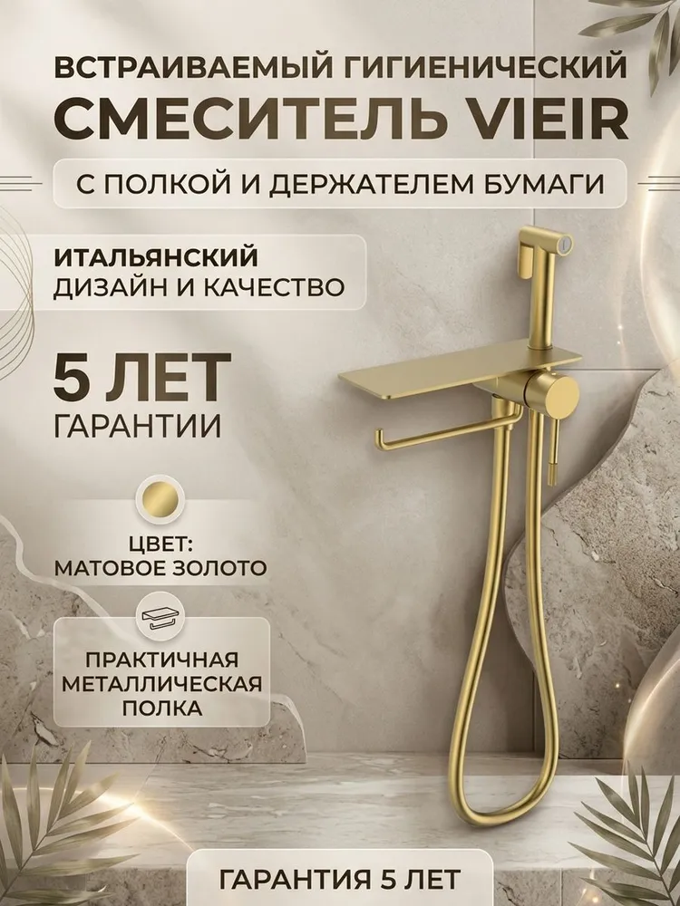 Картинка товара