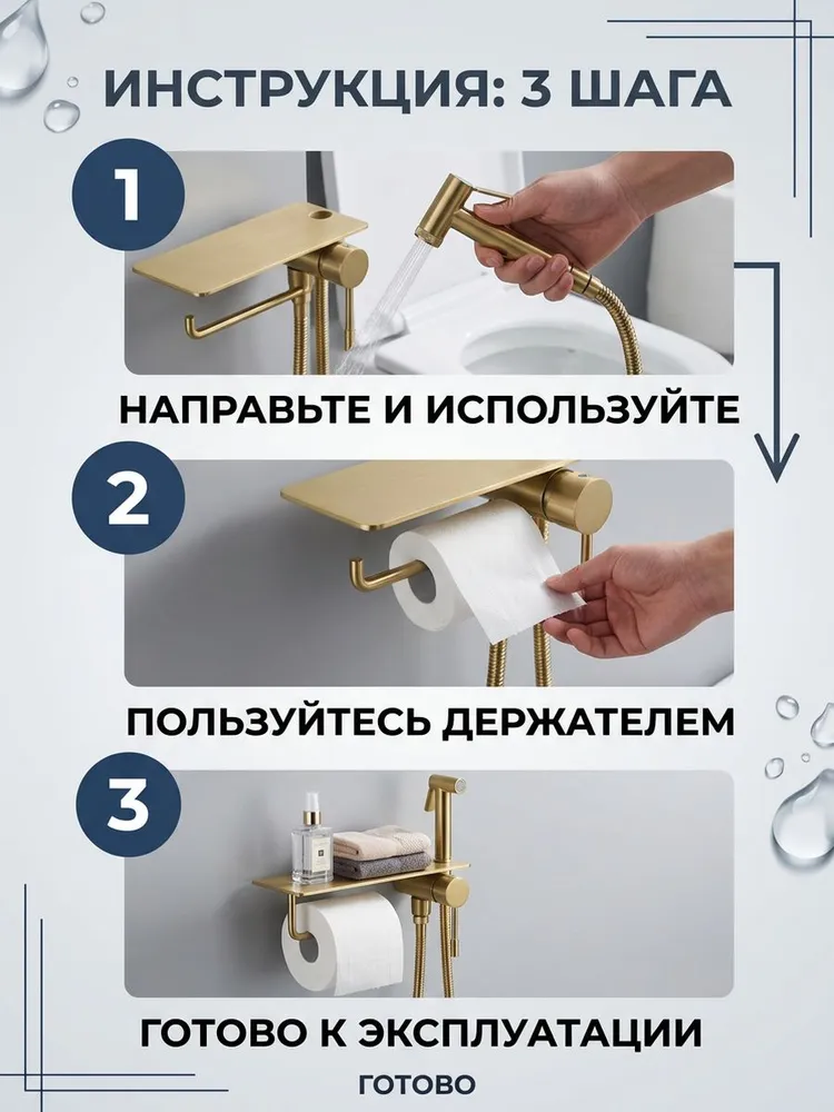 Картинка товара