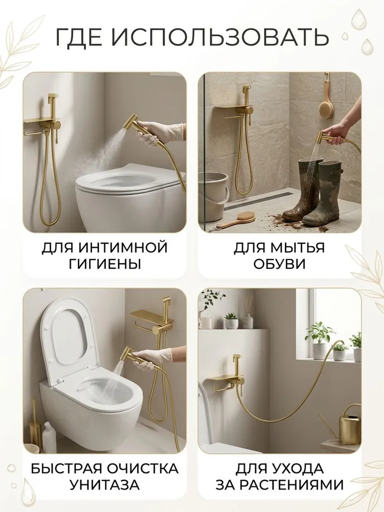 Картинка товара