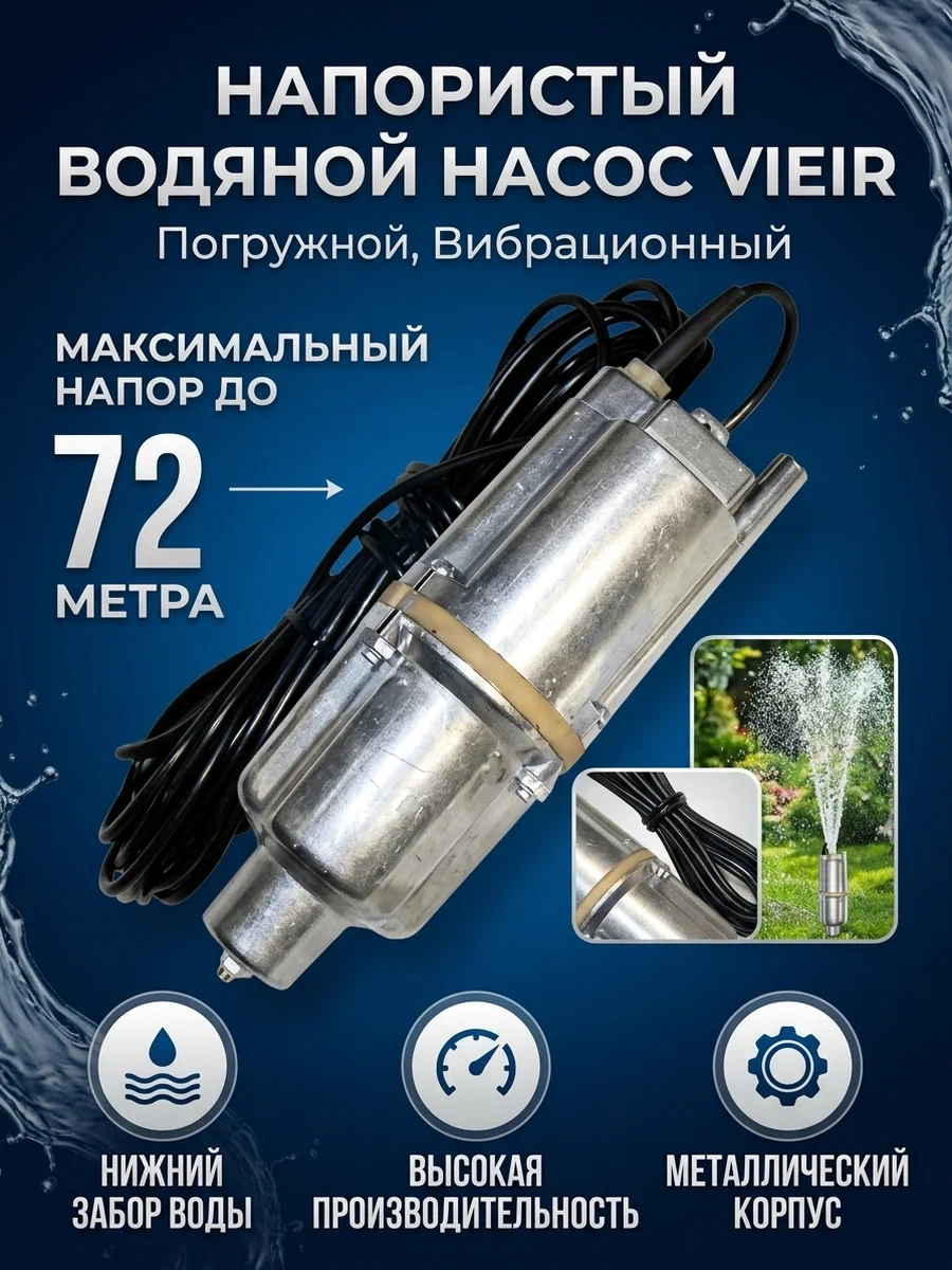 Картинка товара