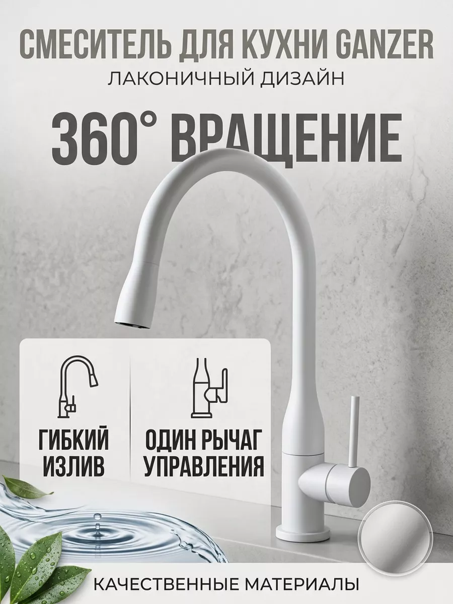 Картинка товара