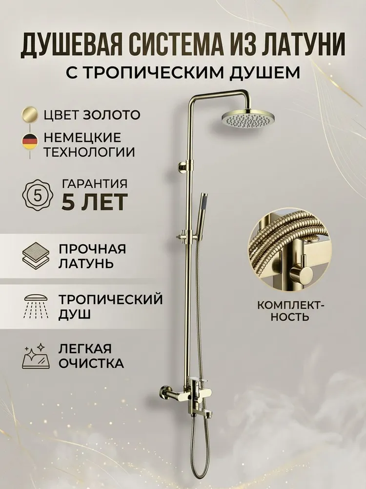 Картинка товара