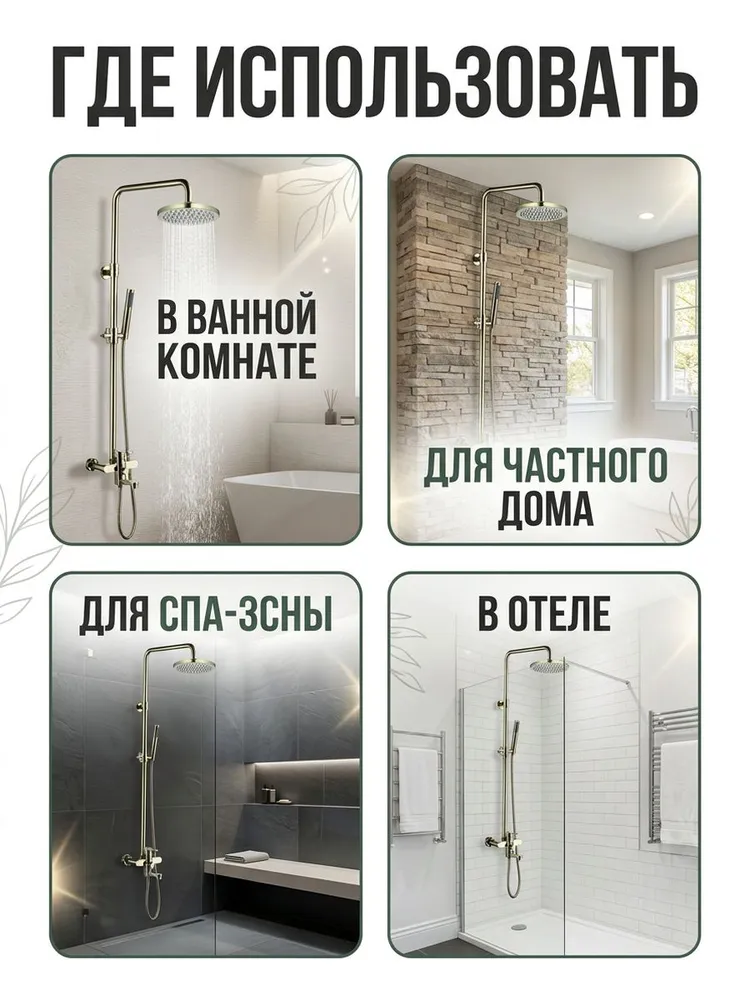 Картинка товара