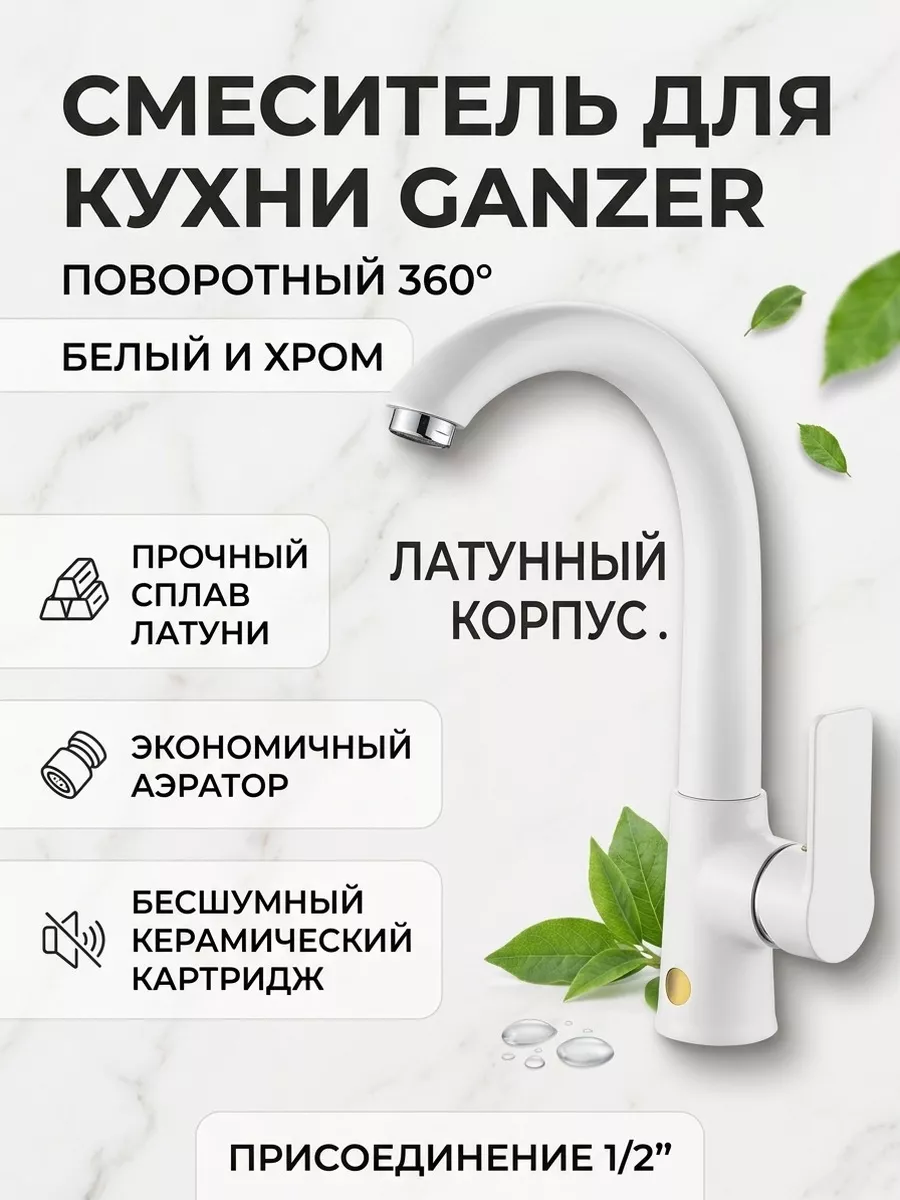 Картинка товара