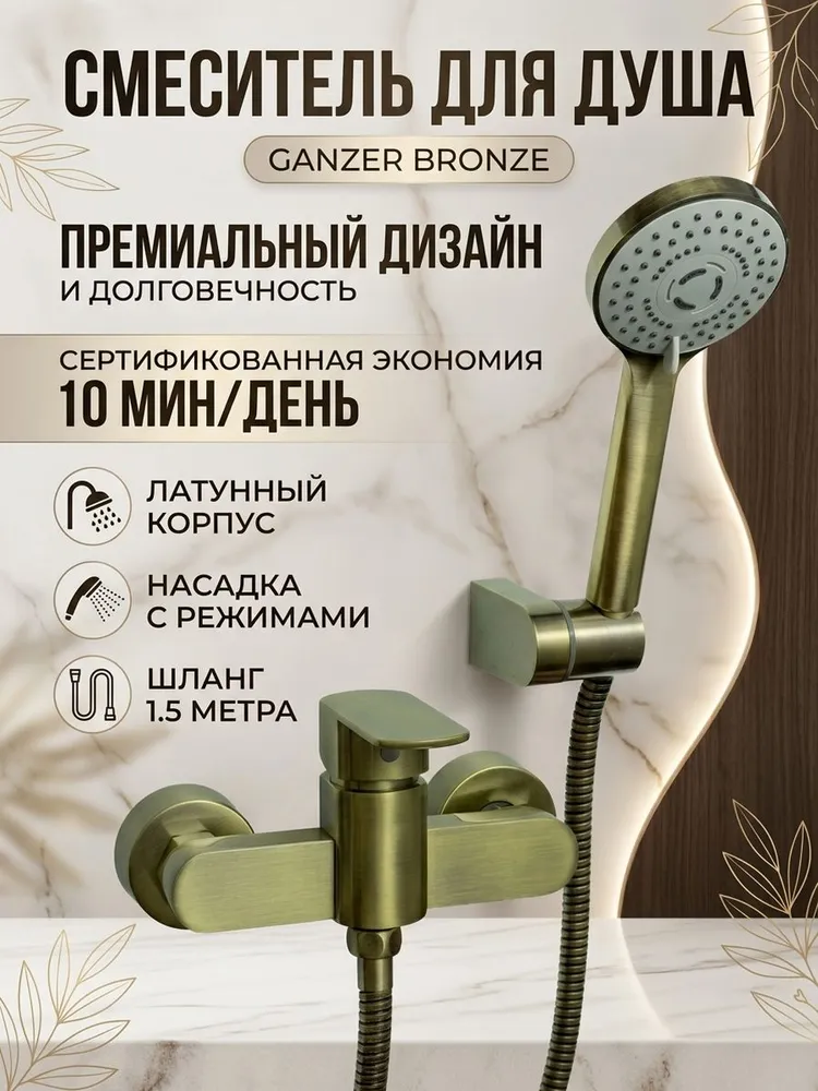 Картинка товара