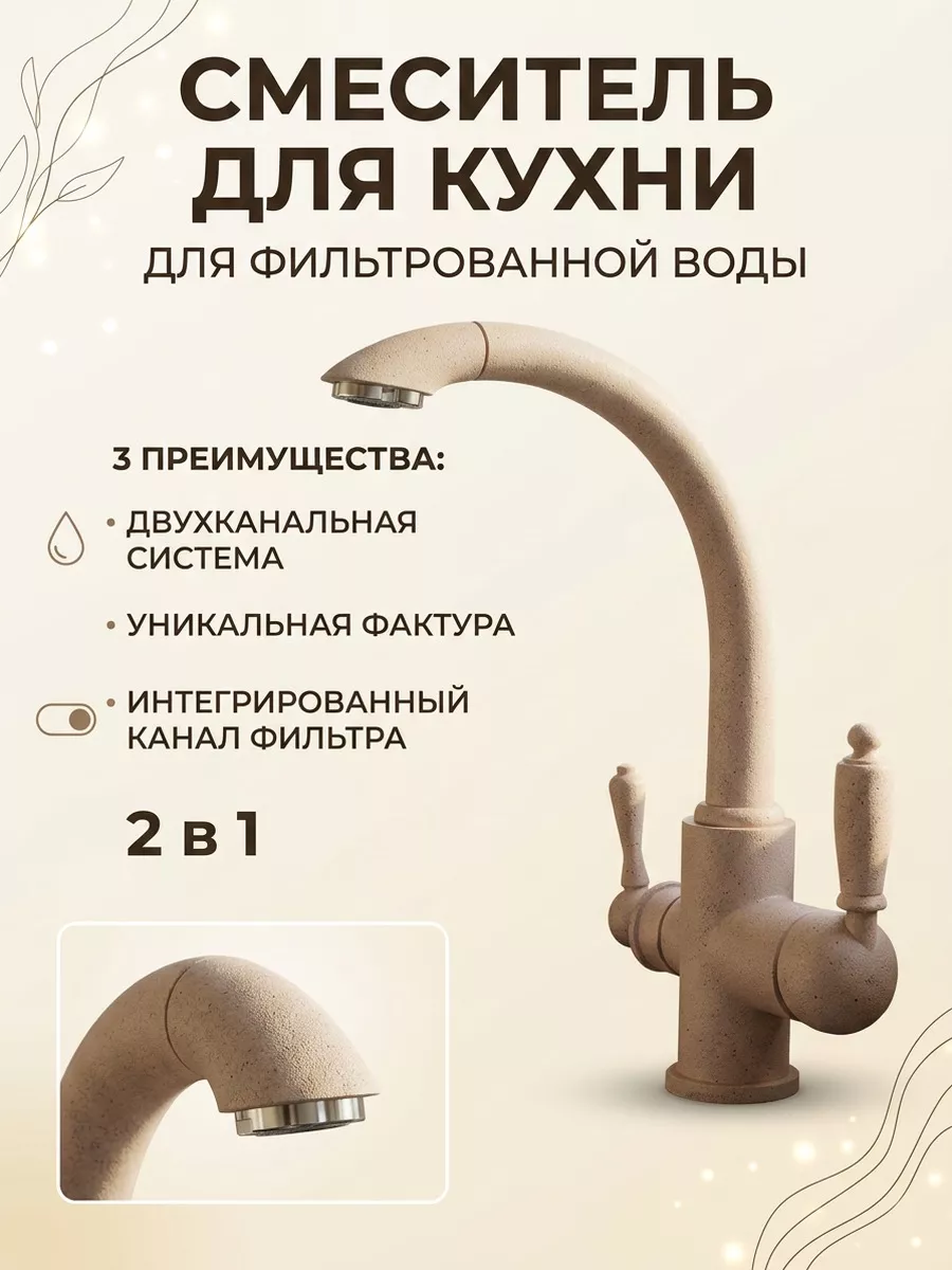 Картинка товара