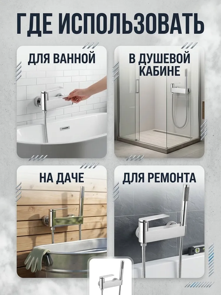 Картинка товара