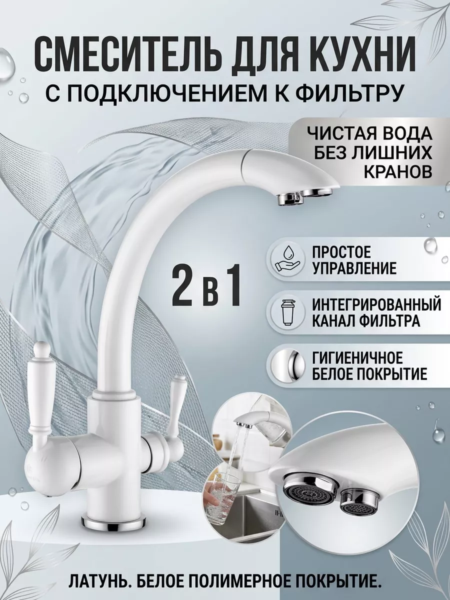 Картинка товара
