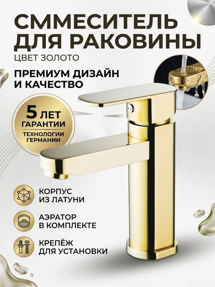 Картинка товара