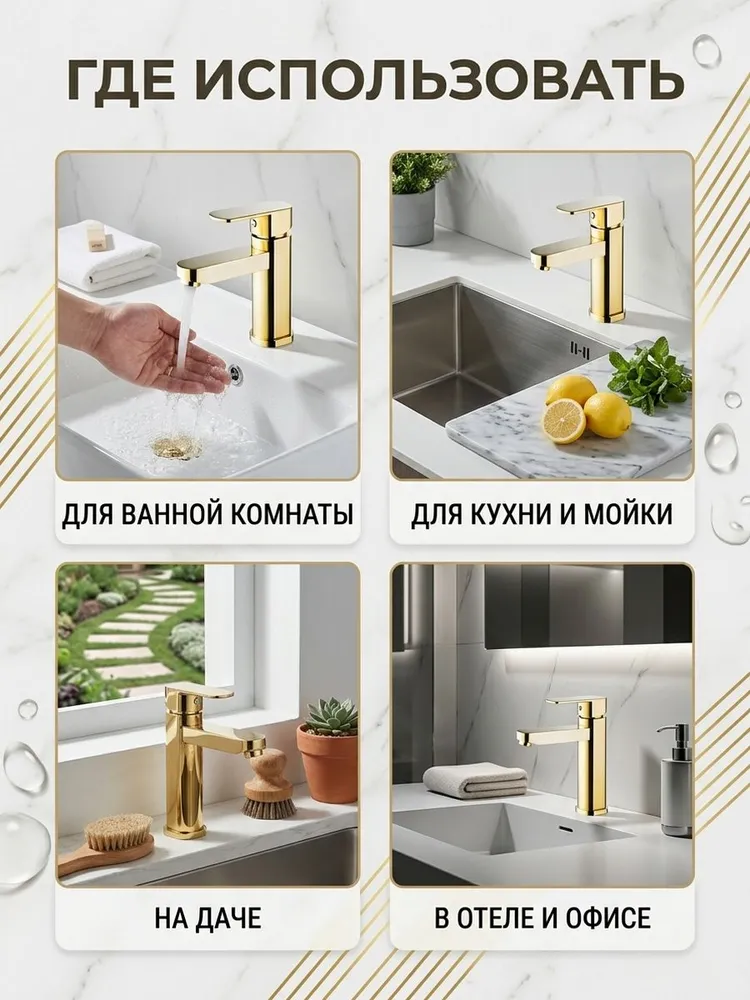 Картинка товара