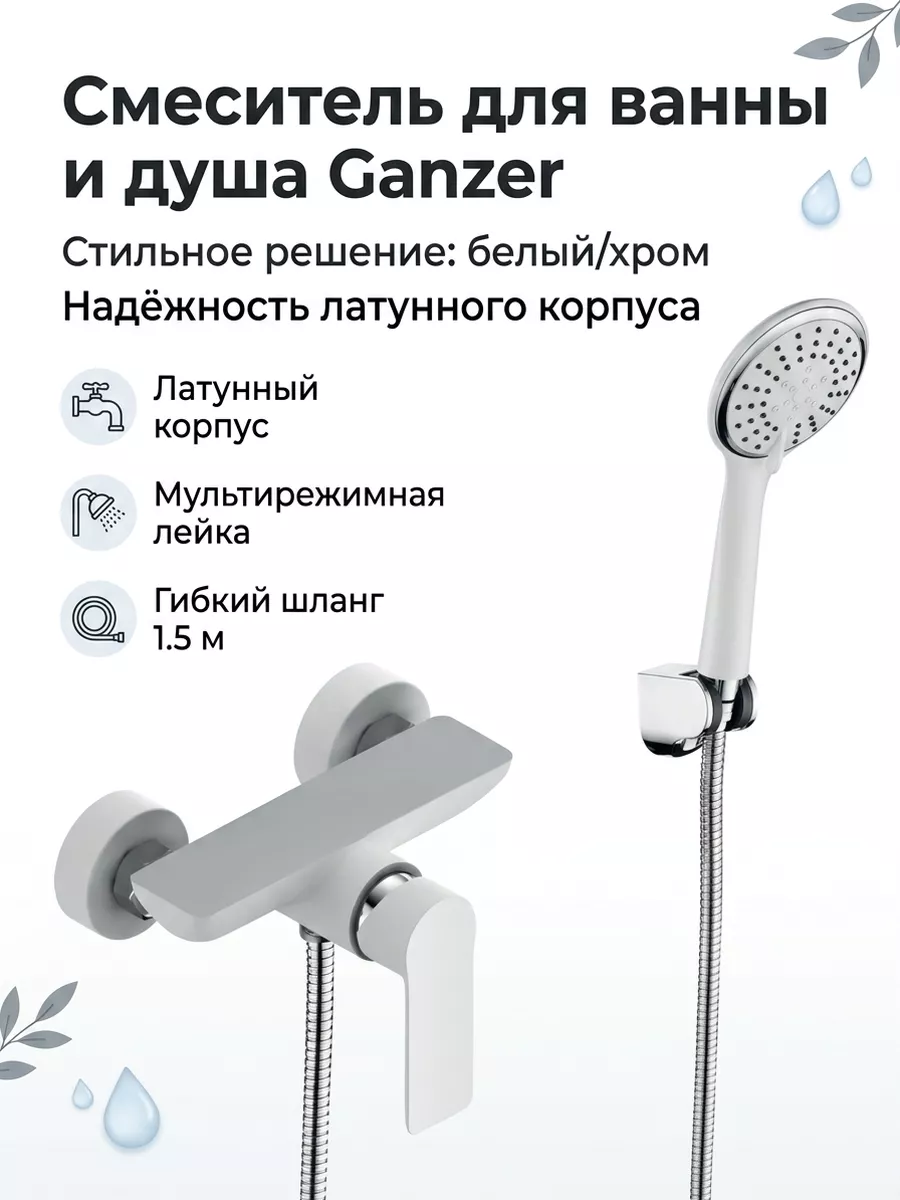 Картинка товара