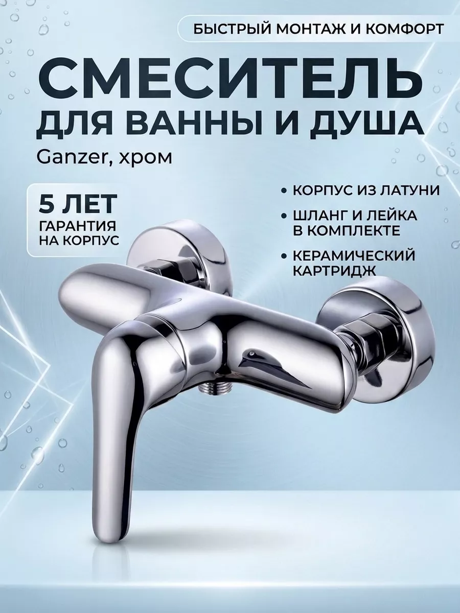 Картинка товара