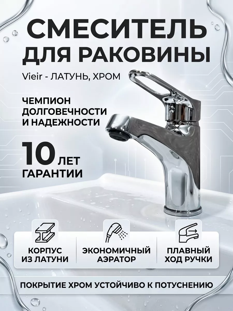 Картинка товара