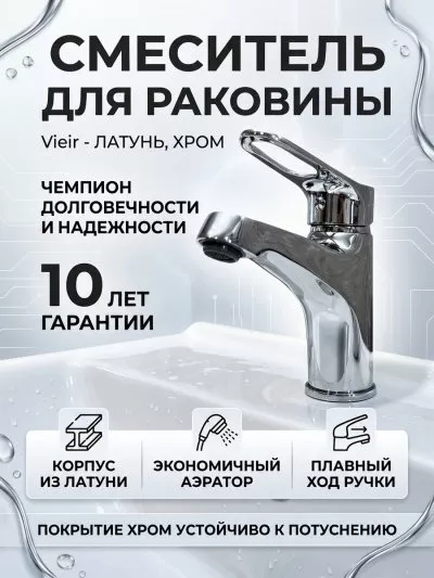 Фото товара