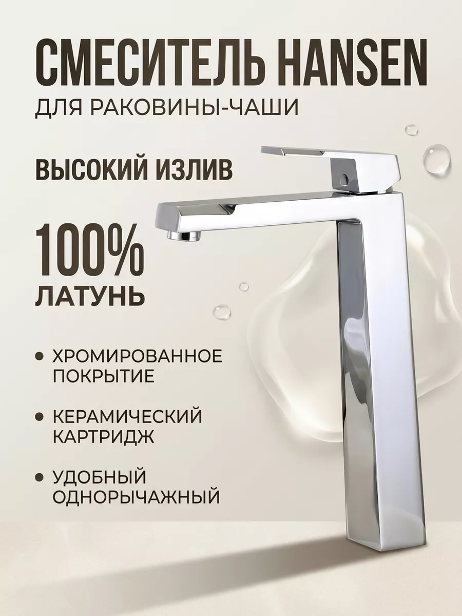 Картинка товара