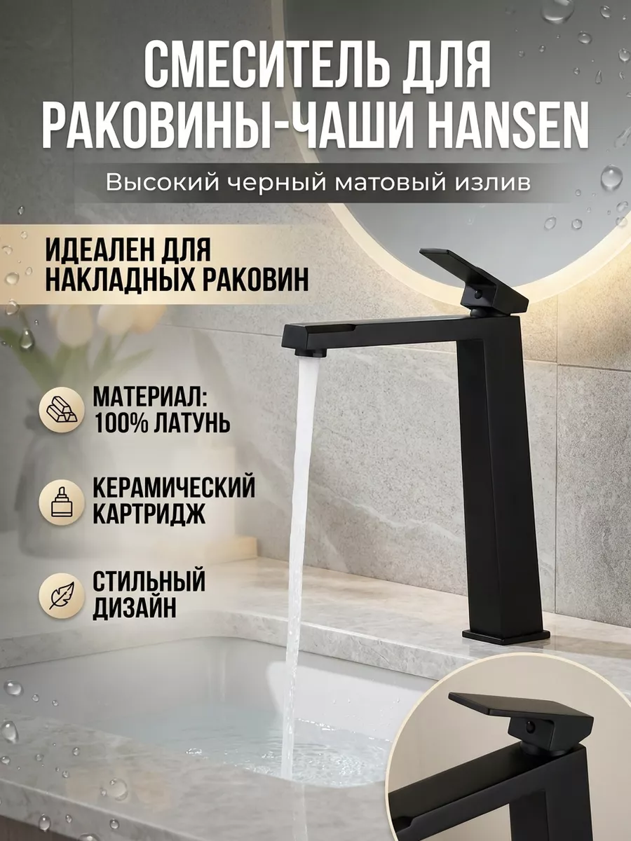 Картинка товара